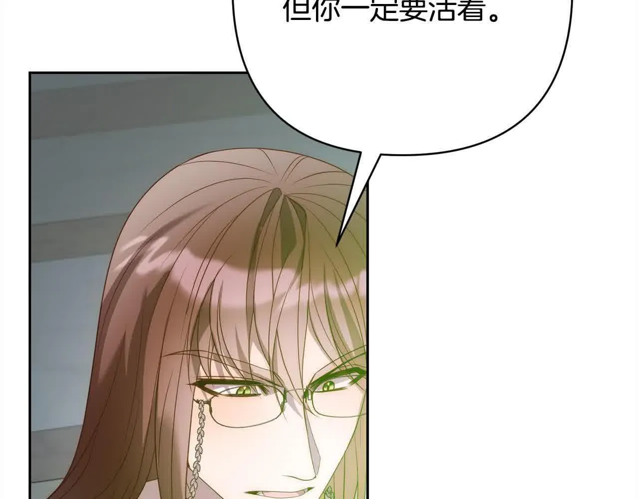 第47话 黑魔兽来袭！ 第35页