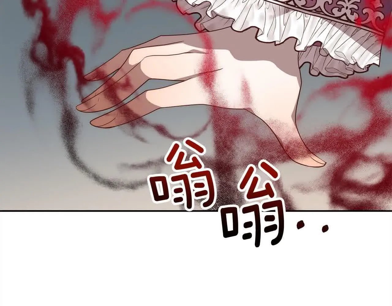 第47话 黑魔兽来袭！ 第38页