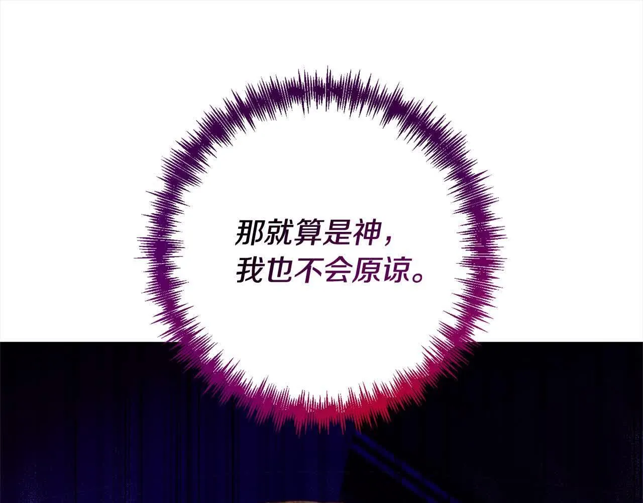 第47话 黑魔兽来袭！ 第64页