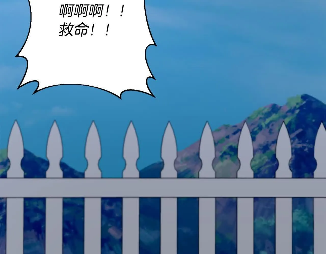 第47话 黑魔兽来袭！ 第75页