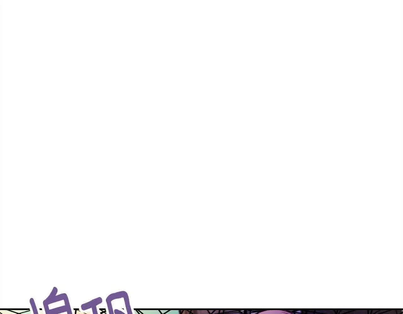 第47话 黑魔兽来袭！ 第82页
