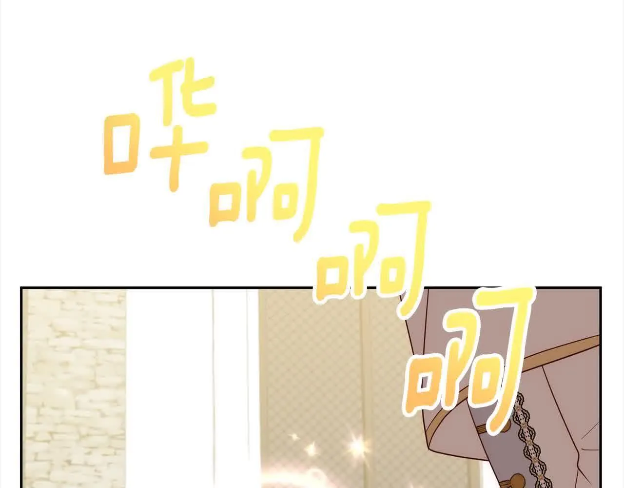 第47话 黑魔兽来袭！ 第99页
