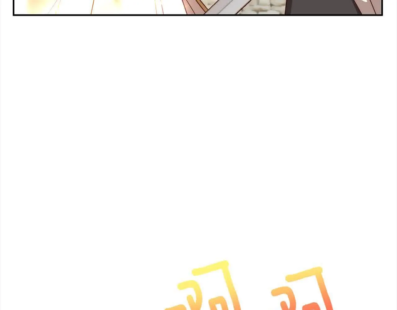 第47话 黑魔兽来袭！ 第101页