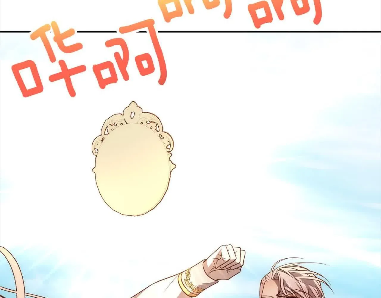 第47话 黑魔兽来袭！ 第102页