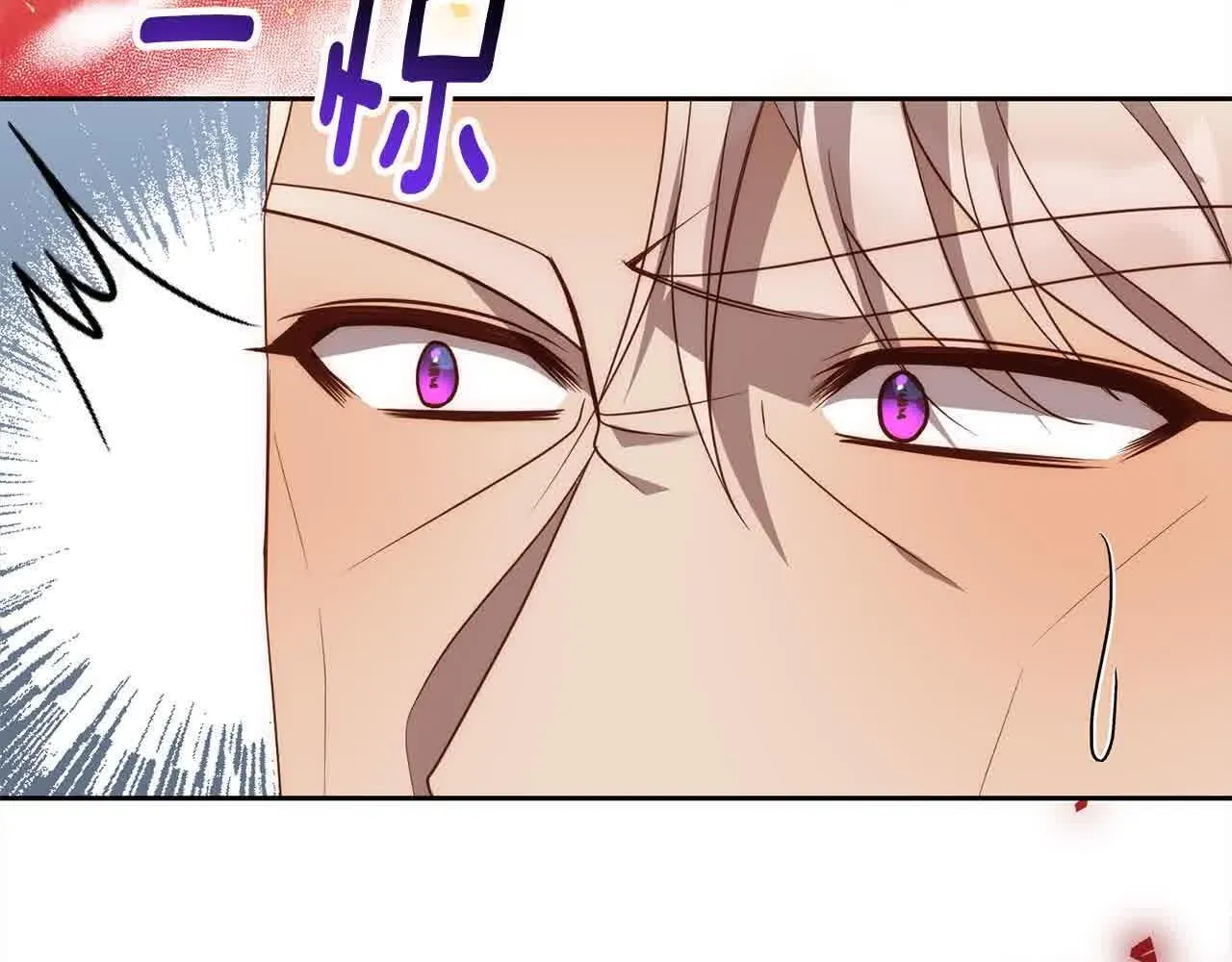 第47话 黑魔兽来袭！ 第111页