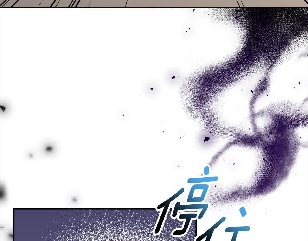 第47话 黑魔兽来袭！ 第117页