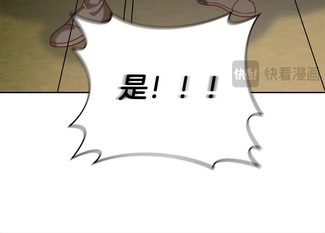 第47话 黑魔兽来袭！ 第151页
