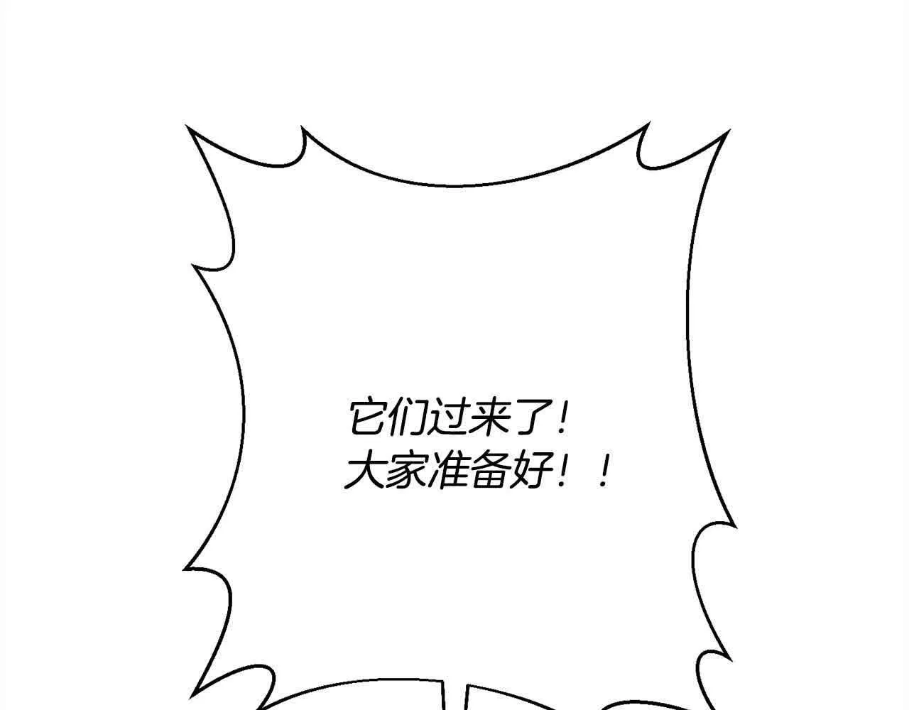第47话 黑魔兽来袭！ 第154页