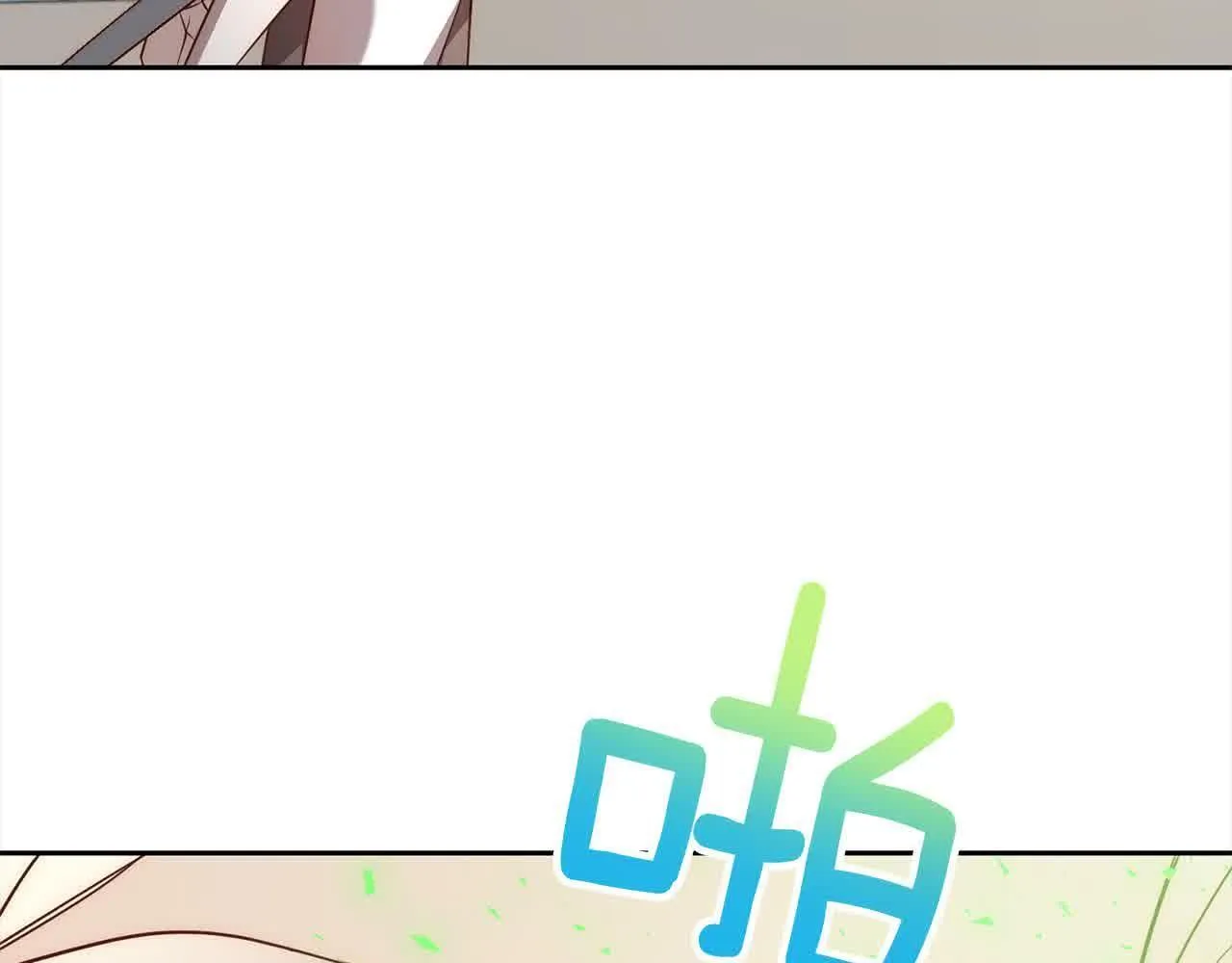 第47话 黑魔兽来袭！ 第173页