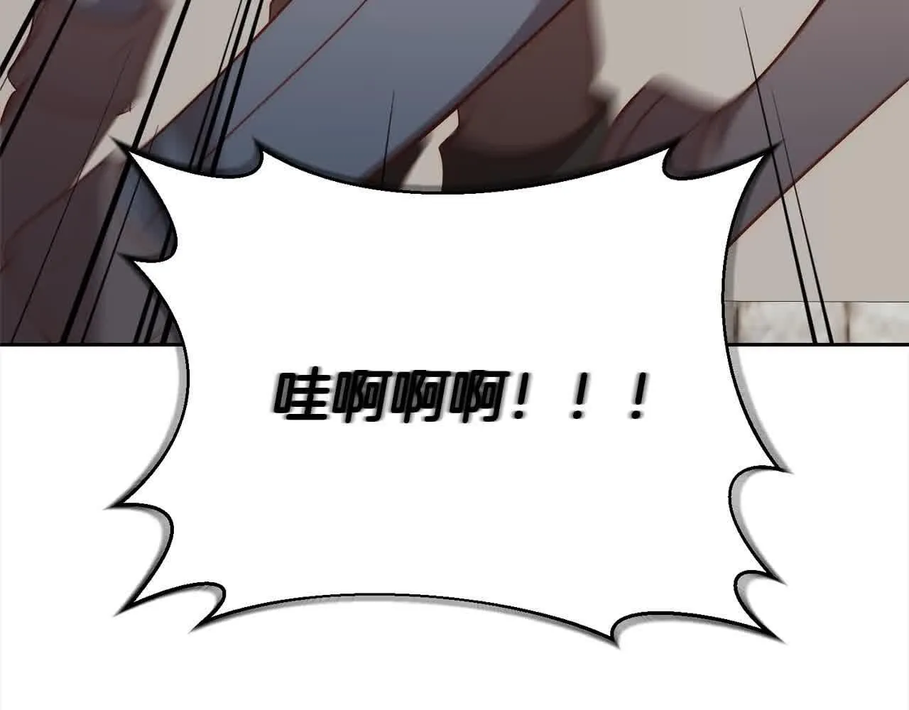 第47话 黑魔兽来袭！ 第179页