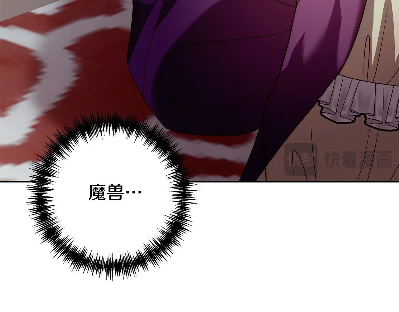 第47话 黑魔兽来袭！ 第186页