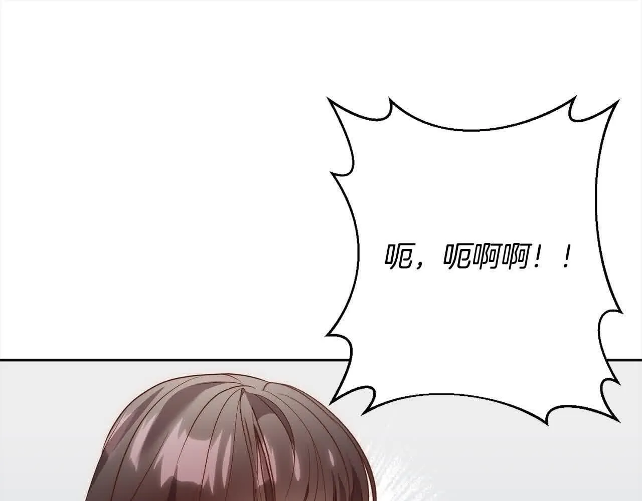 第47话 黑魔兽来袭！ 第190页