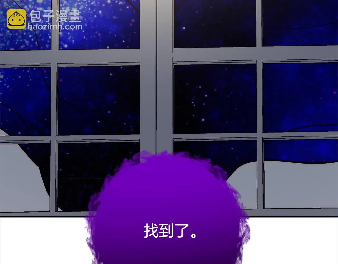 第47话 黑魔兽来袭！ 第207页