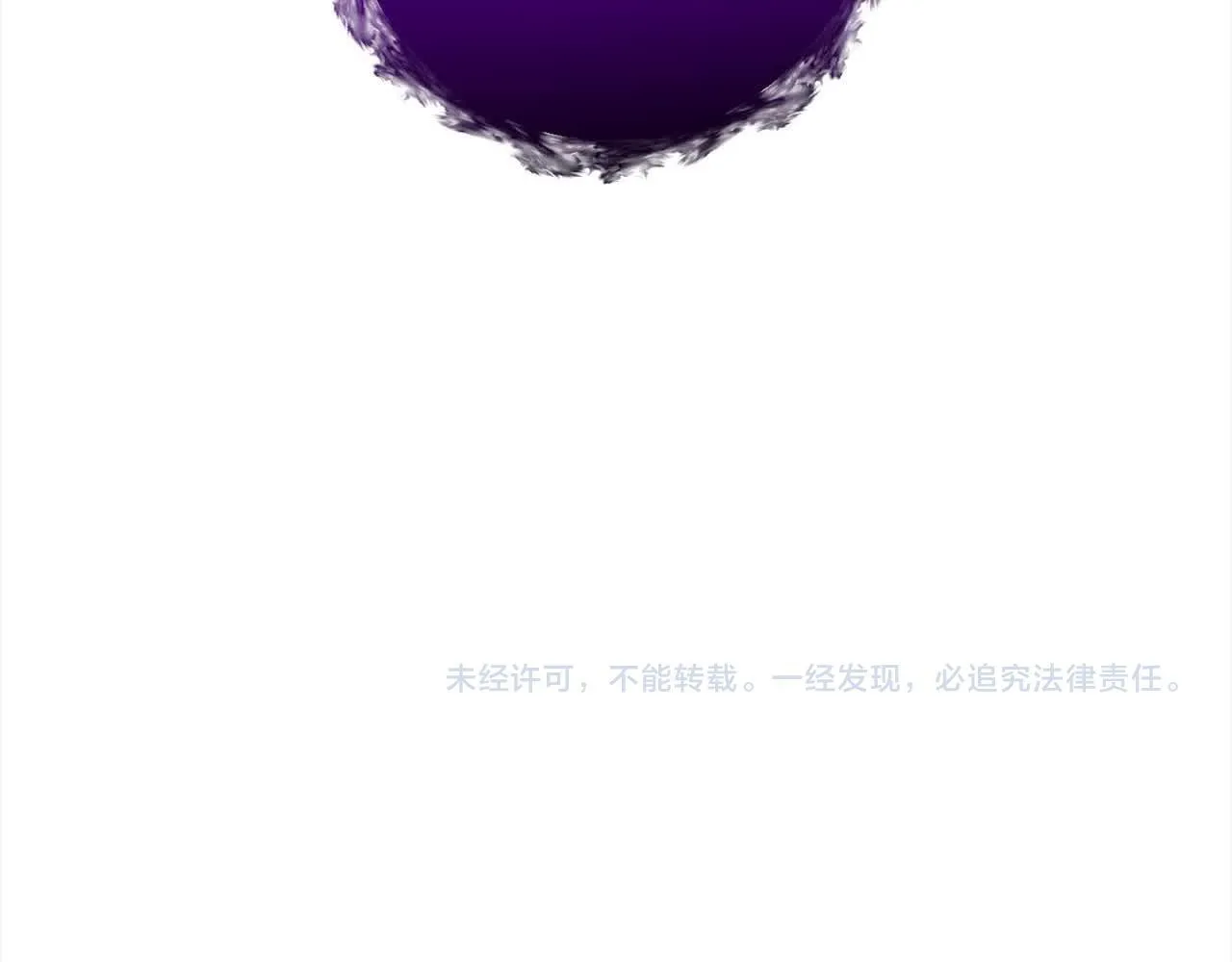 第47话 黑魔兽来袭！ 第208页