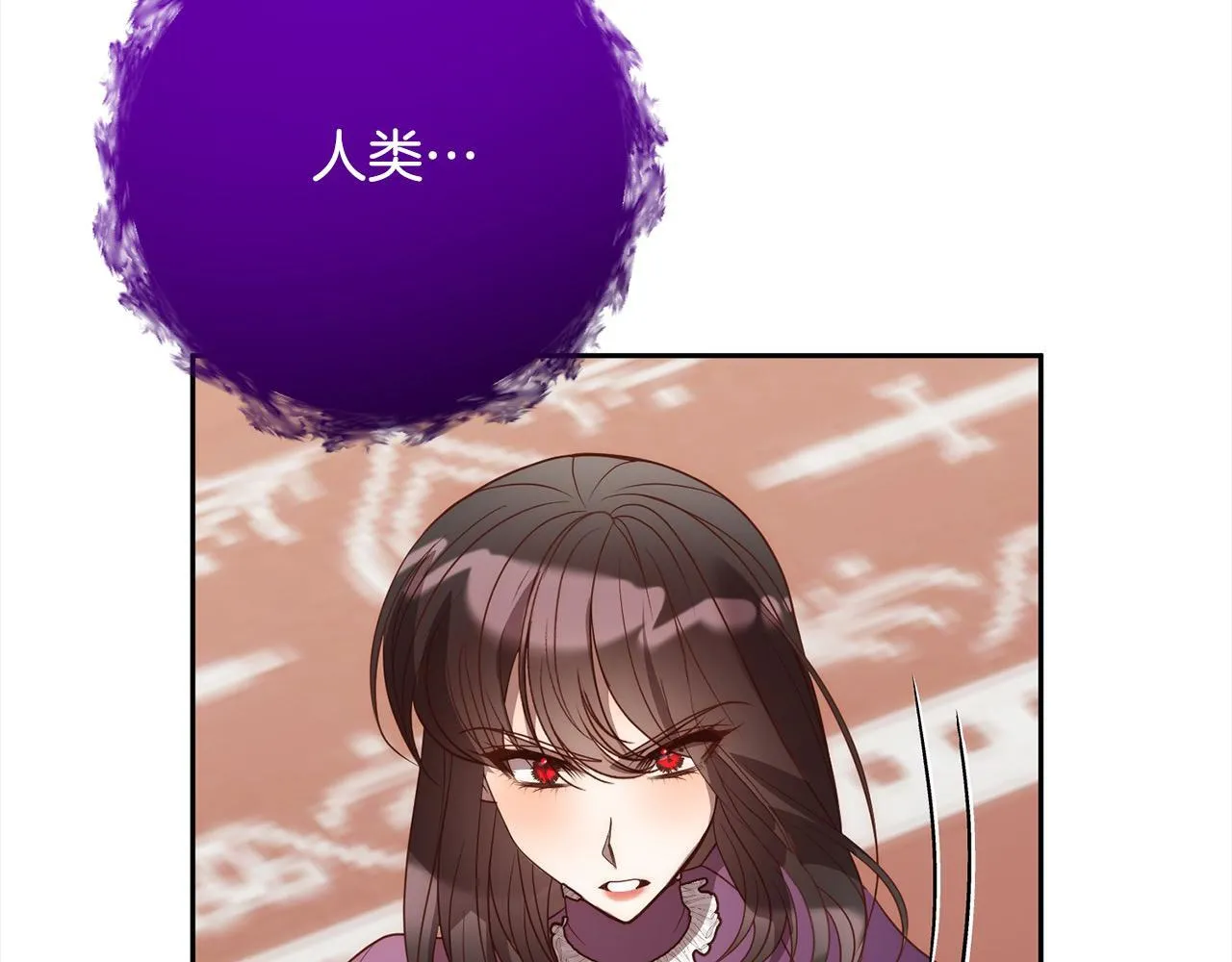第48话 吸收黑魔兽的力量 第8页