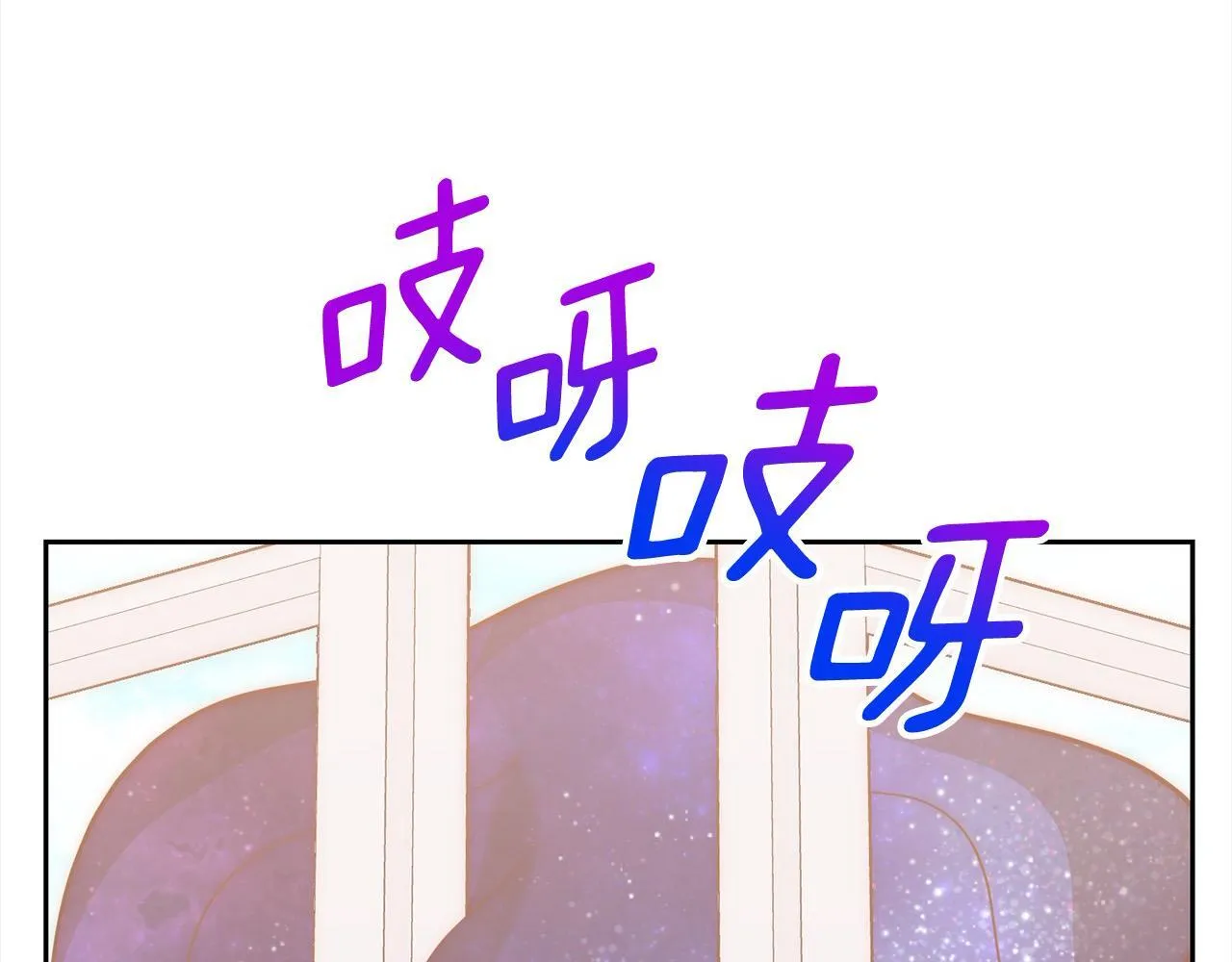 第48话 吸收黑魔兽的力量 第18页