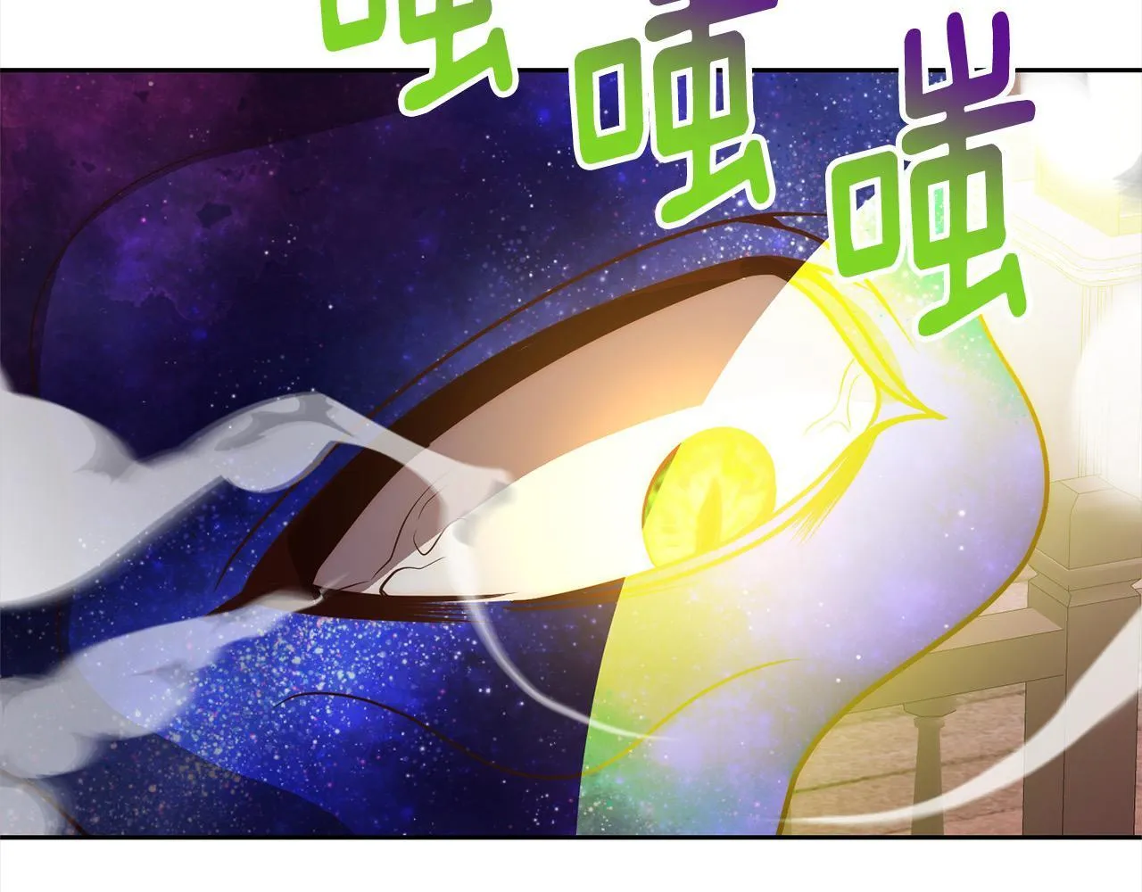 第48话 吸收黑魔兽的力量 第26页
