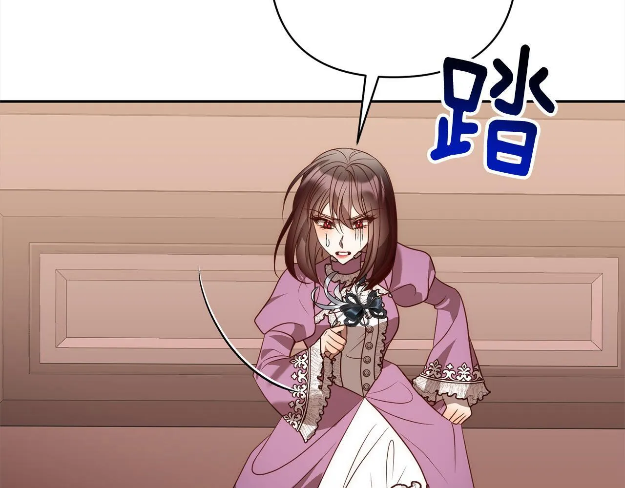 第48话 吸收黑魔兽的力量 第32页