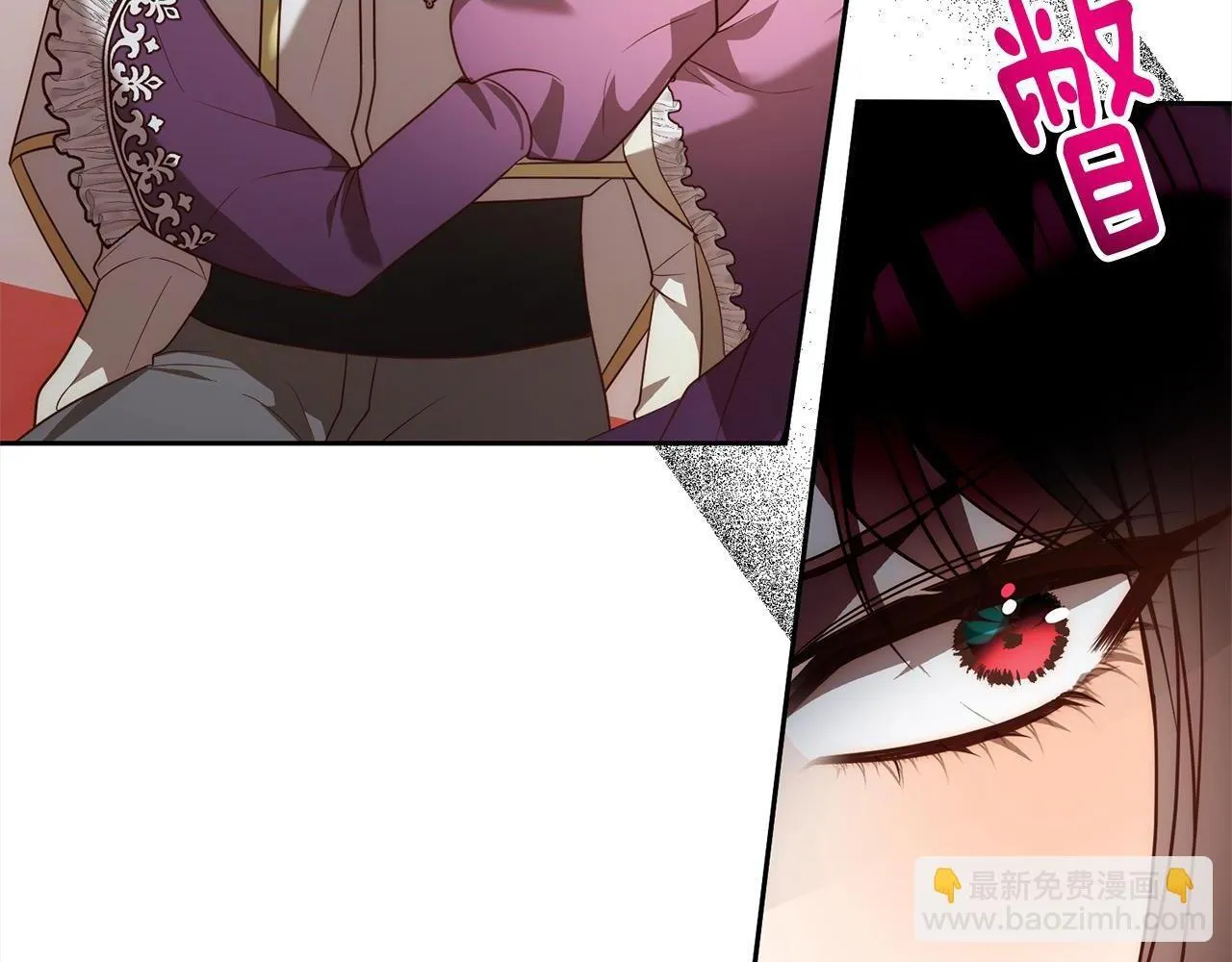 第48话 吸收黑魔兽的力量 第41页