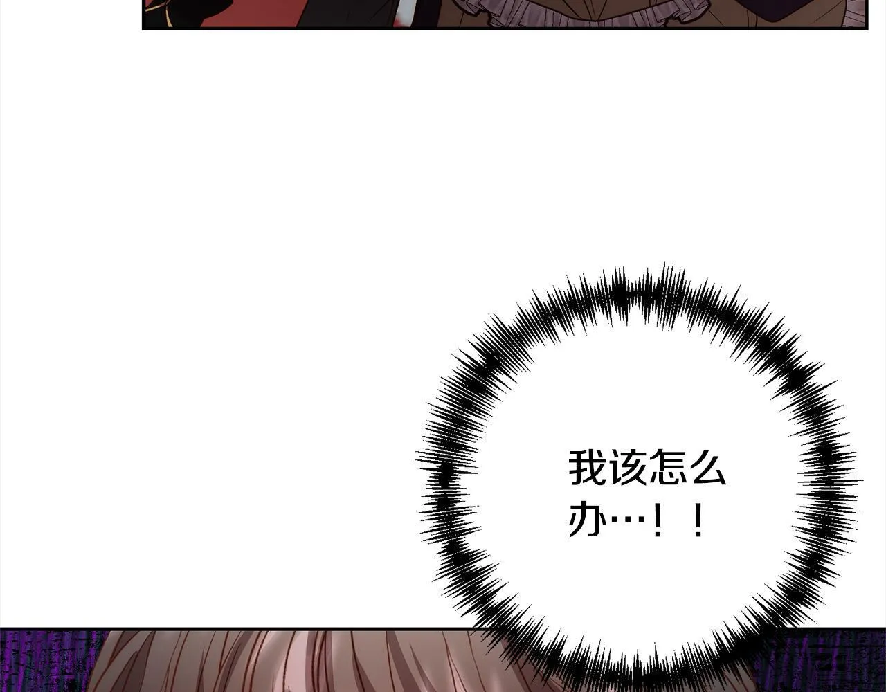 第48话 吸收黑魔兽的力量 第47页