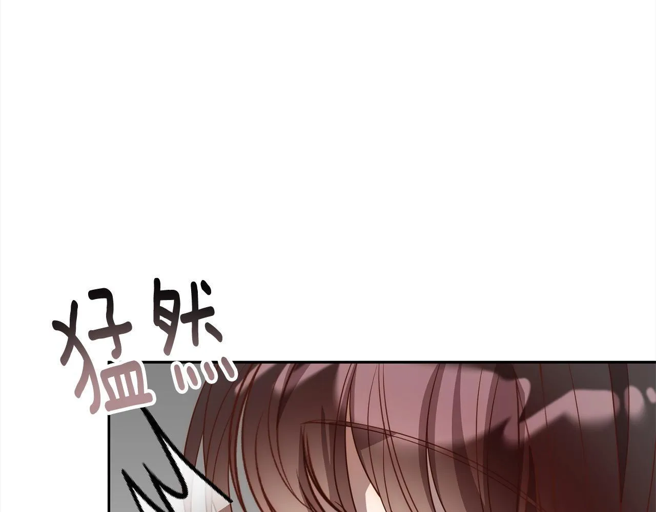 第48话 吸收黑魔兽的力量 第49页