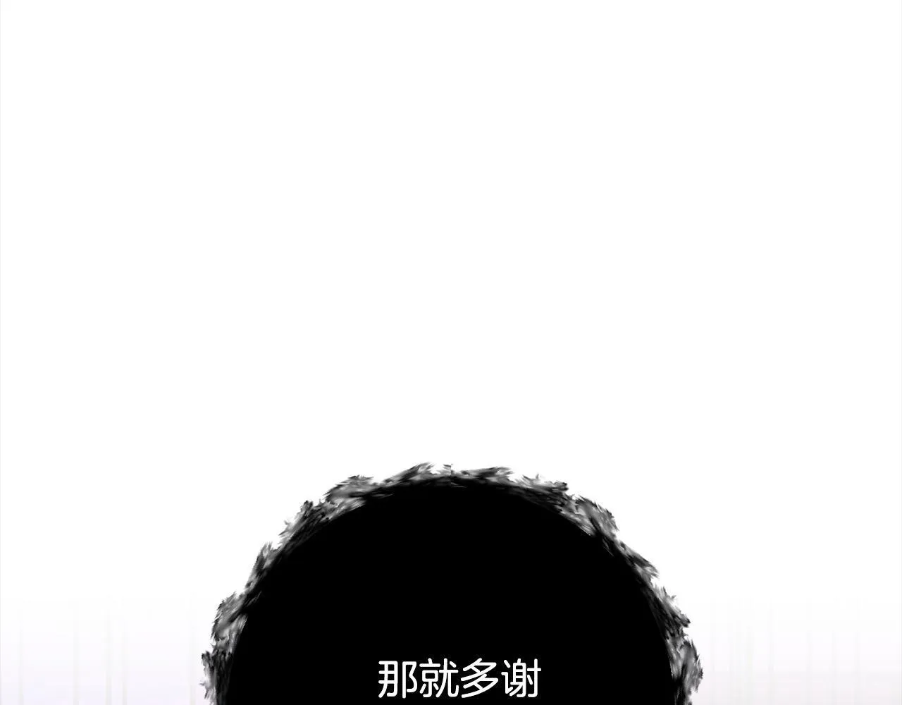 第48话 吸收黑魔兽的力量 第57页