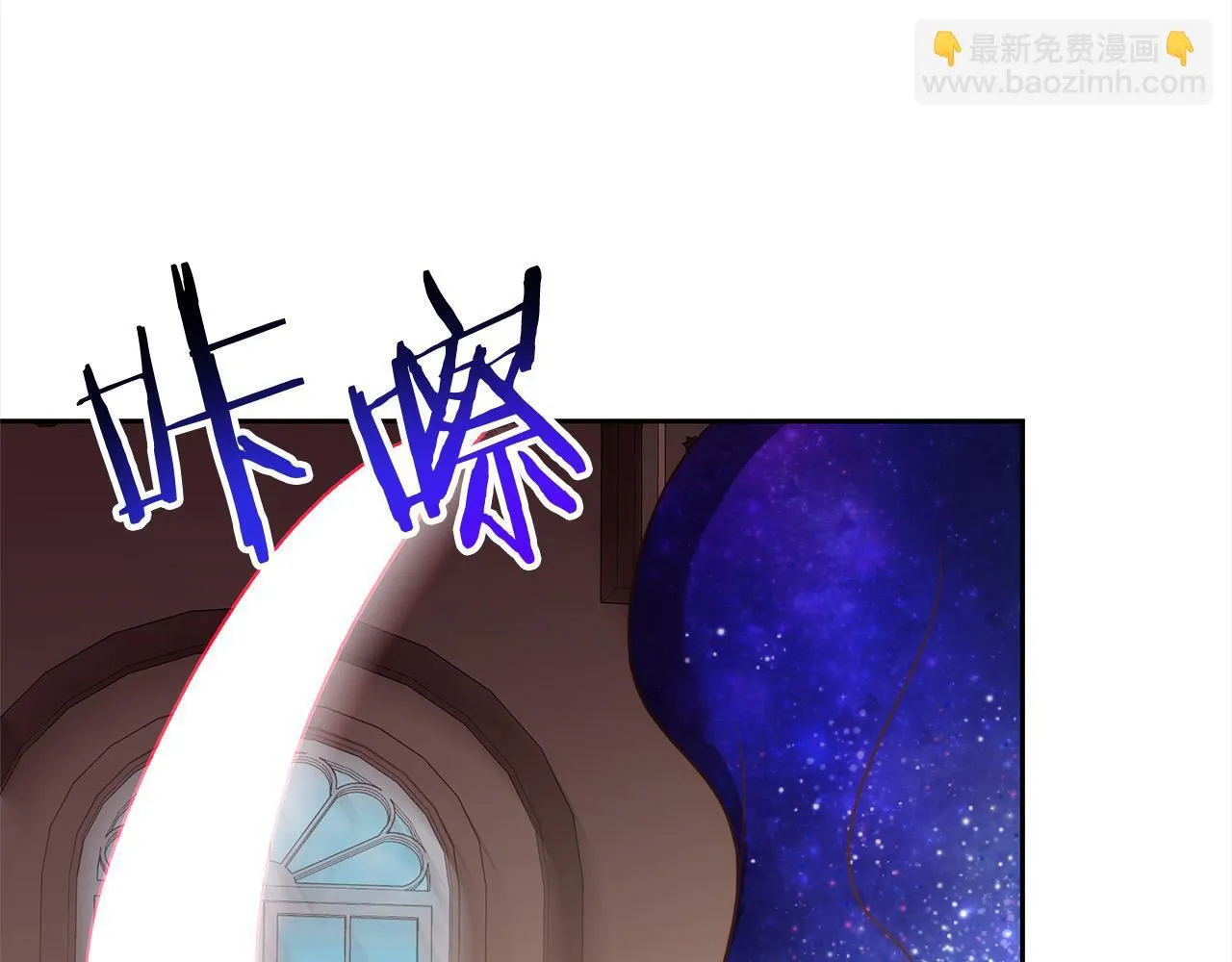 第48话 吸收黑魔兽的力量 第67页