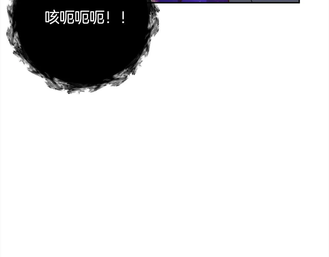 第48话 吸收黑魔兽的力量 第74页