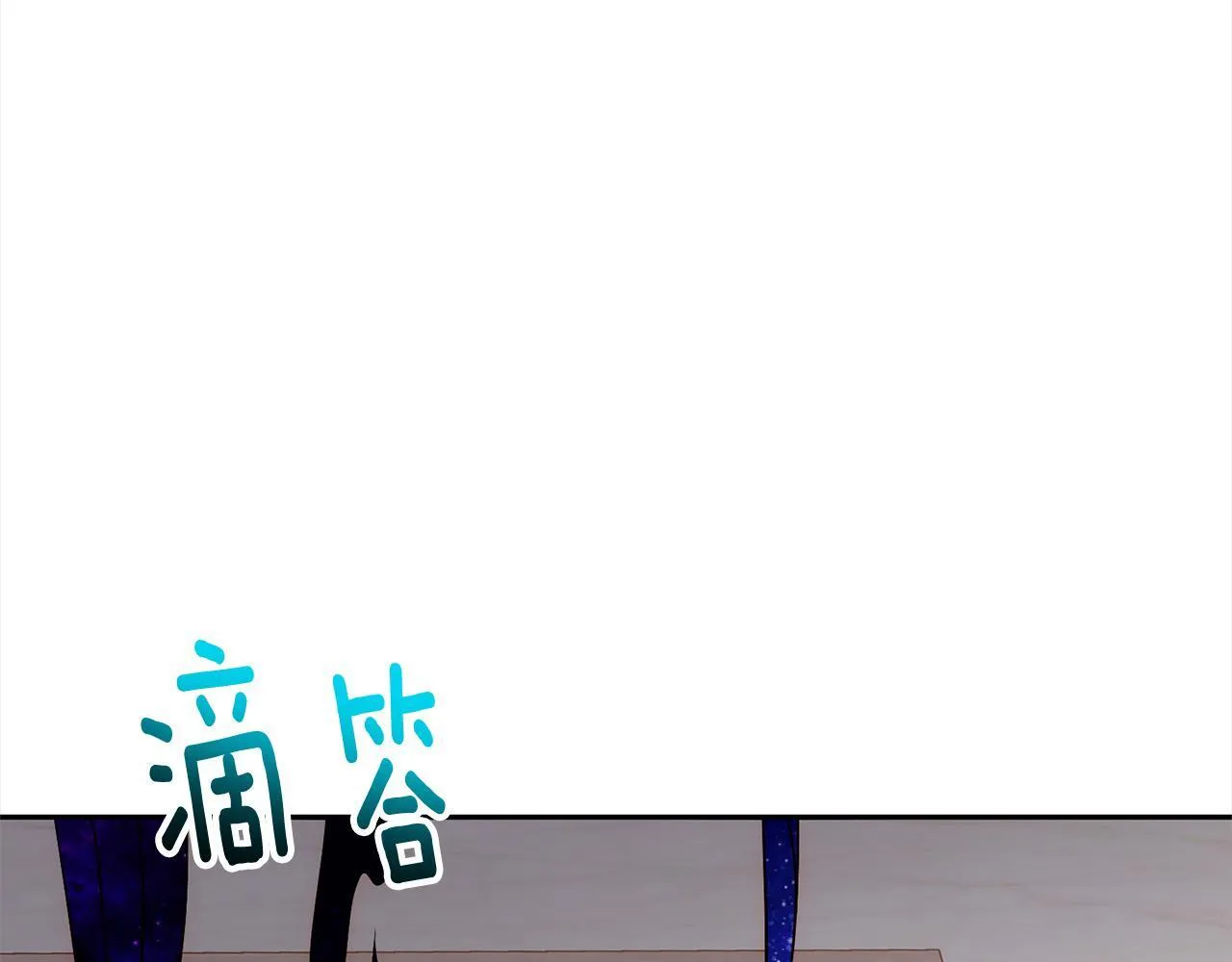 第48话 吸收黑魔兽的力量 第75页