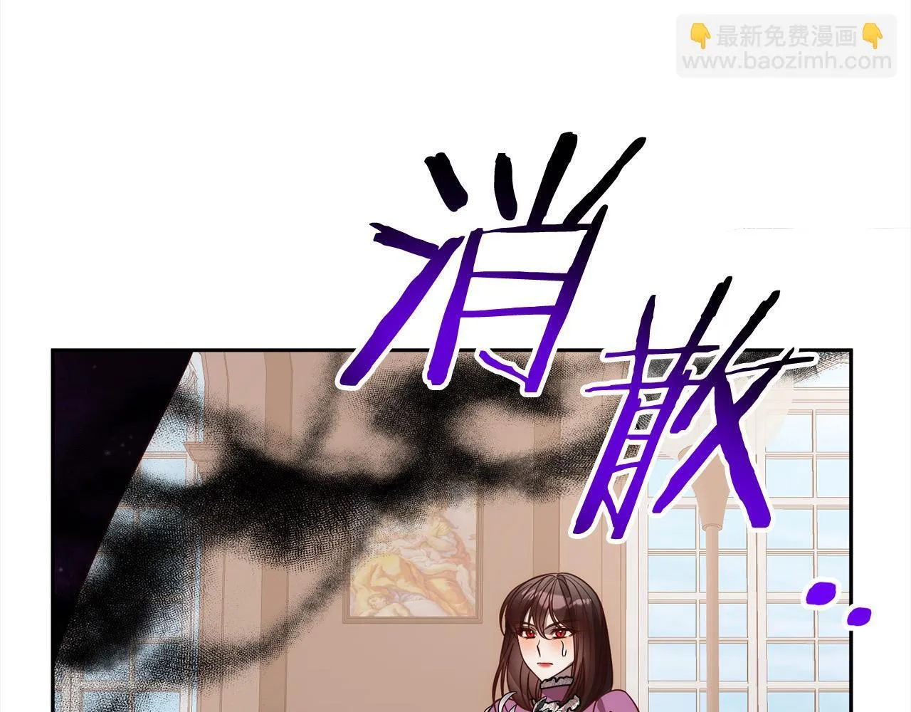 第48话 吸收黑魔兽的力量 第78页