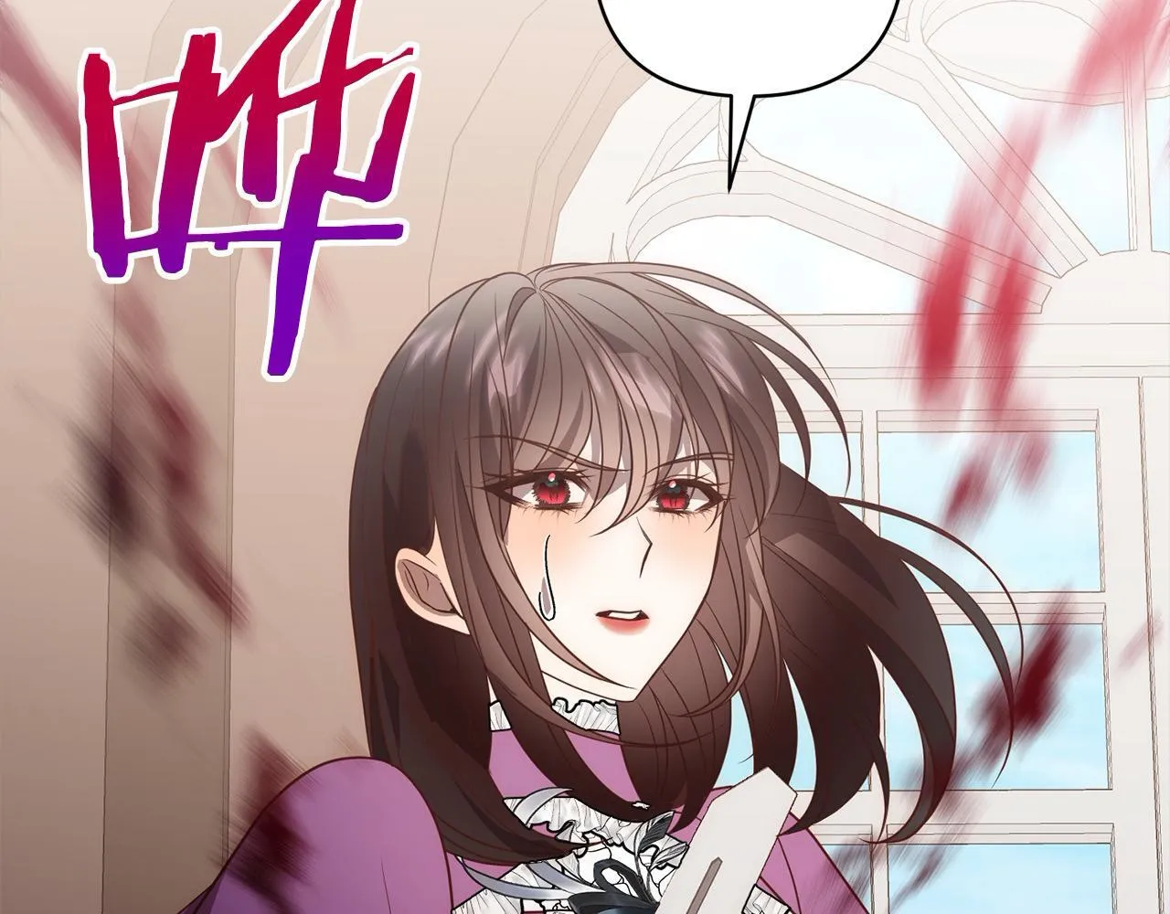 第48话 吸收黑魔兽的力量 第87页