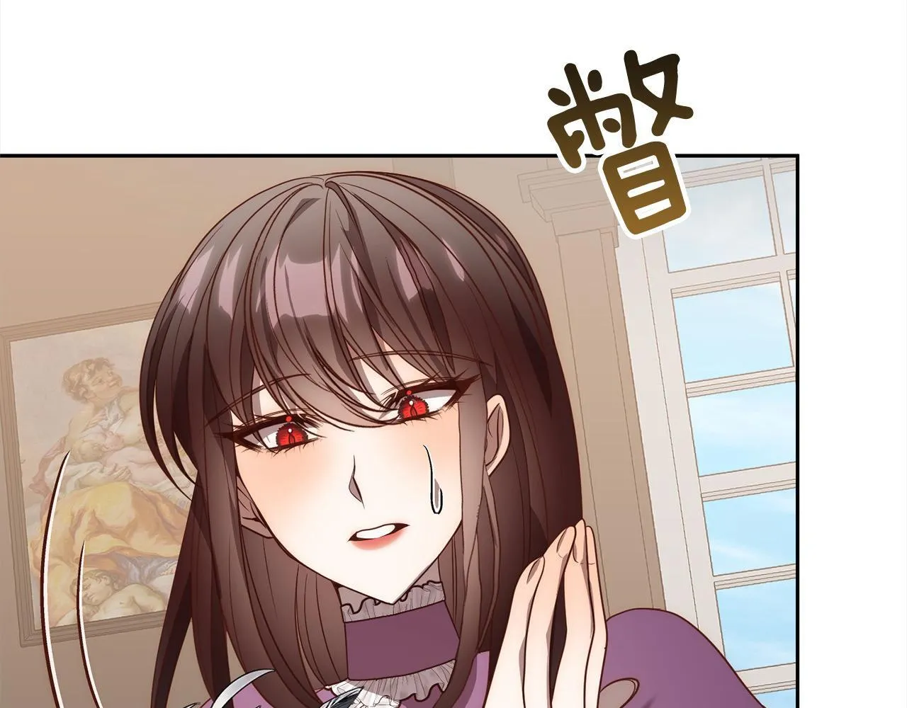 第48话 吸收黑魔兽的力量 第92页