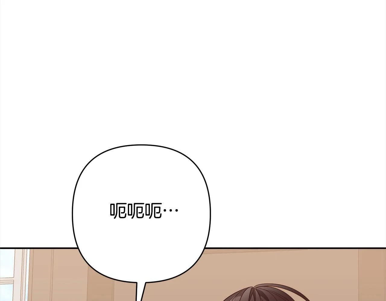 第48话 吸收黑魔兽的力量 第96页