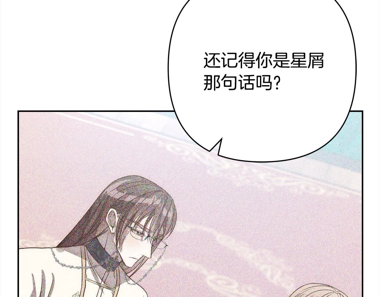 第48话 吸收黑魔兽的力量 第108页