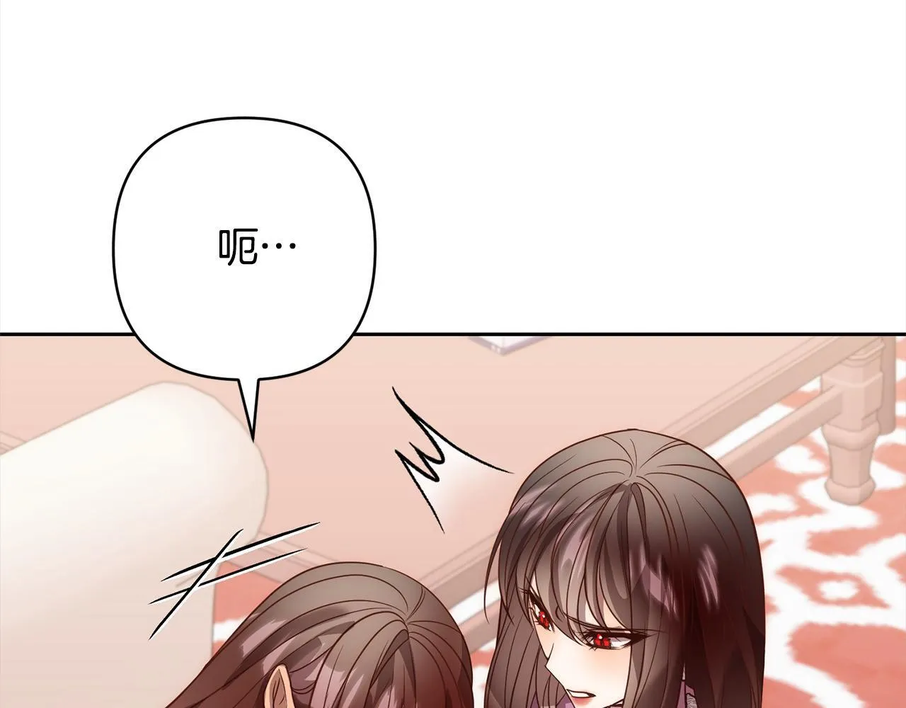 第48话 吸收黑魔兽的力量 第121页