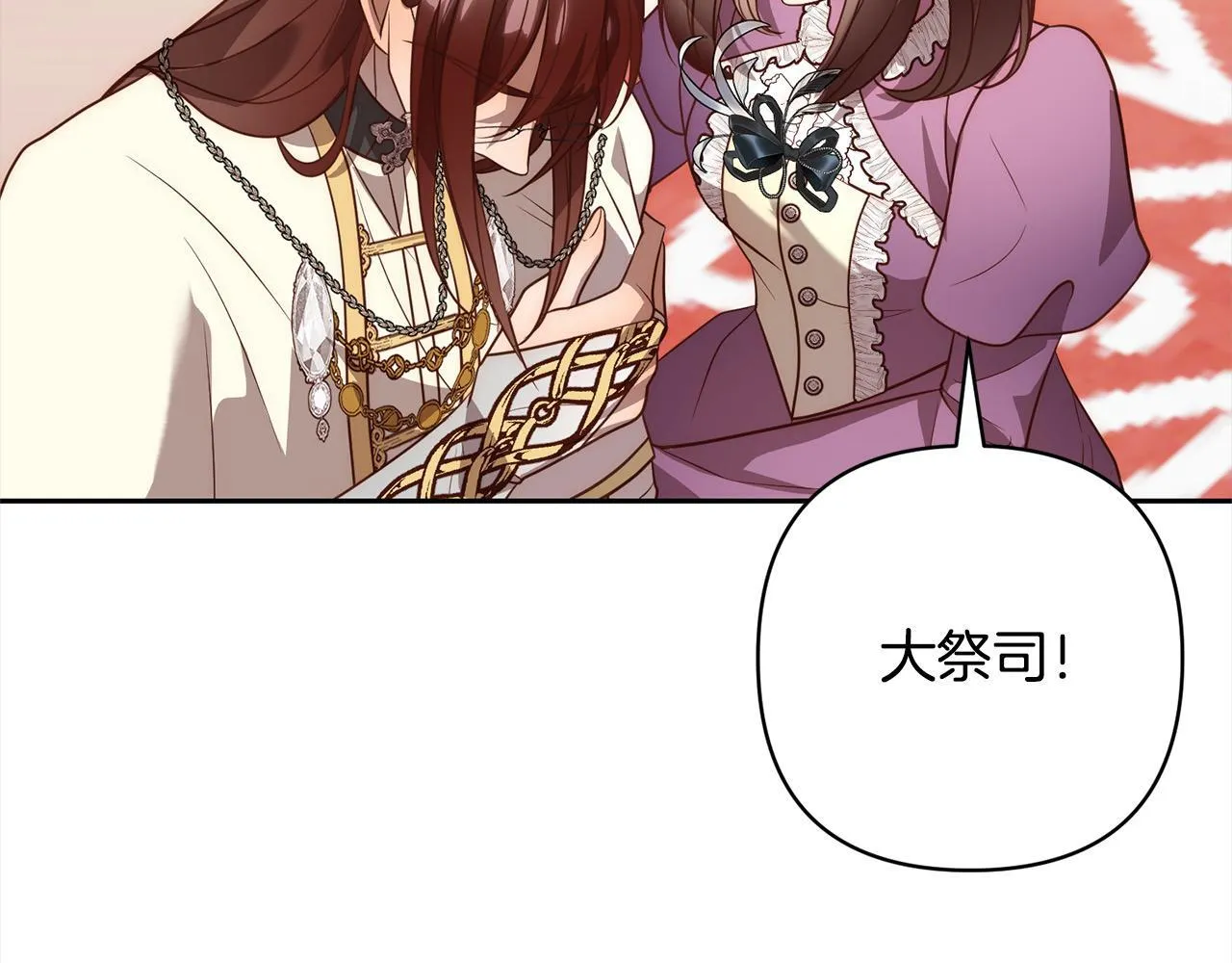 第48话 吸收黑魔兽的力量 第122页