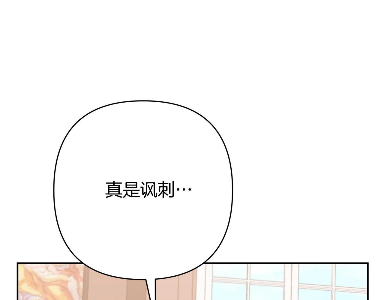 第48话 吸收黑魔兽的力量 第123页