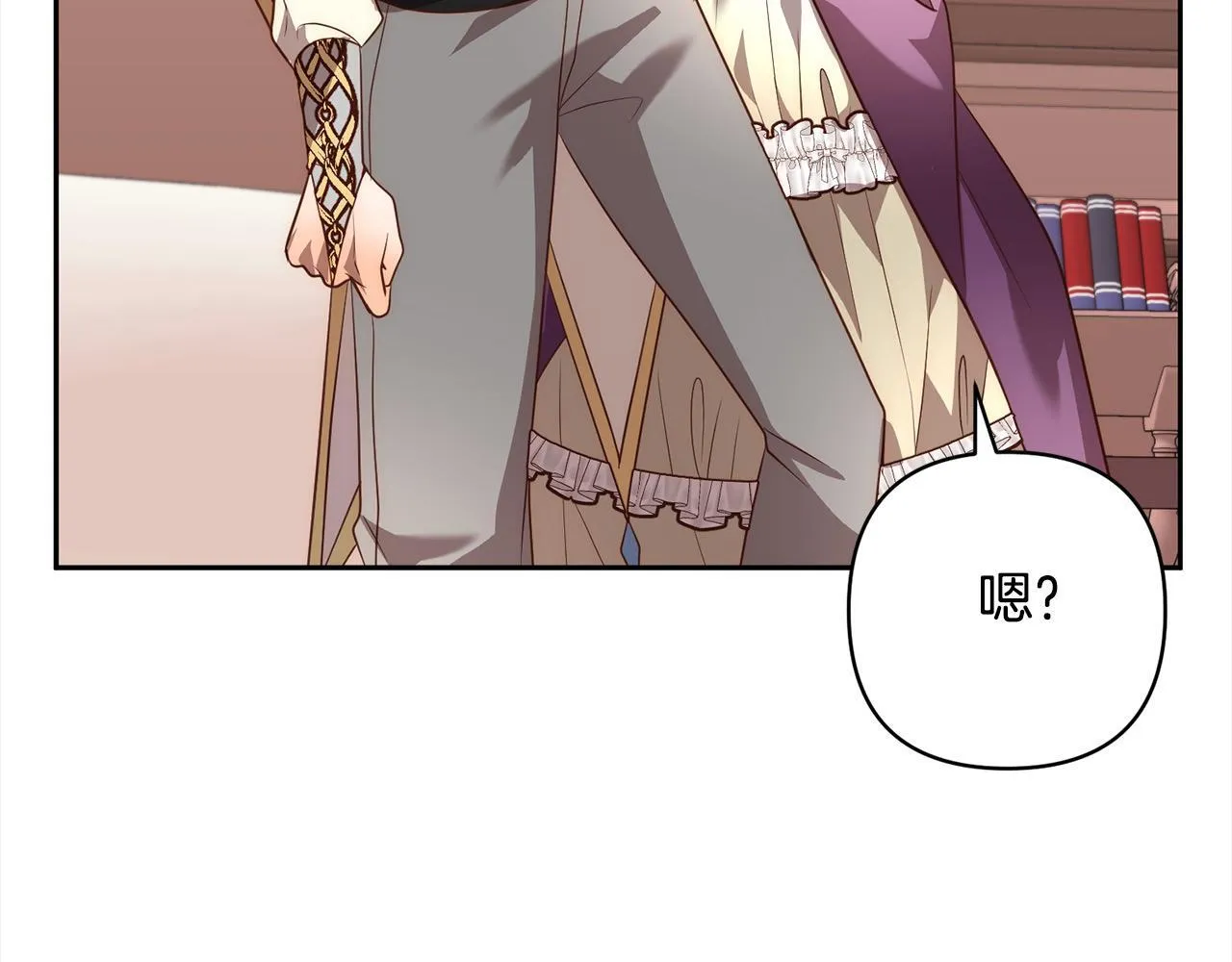 第48话 吸收黑魔兽的力量 第125页