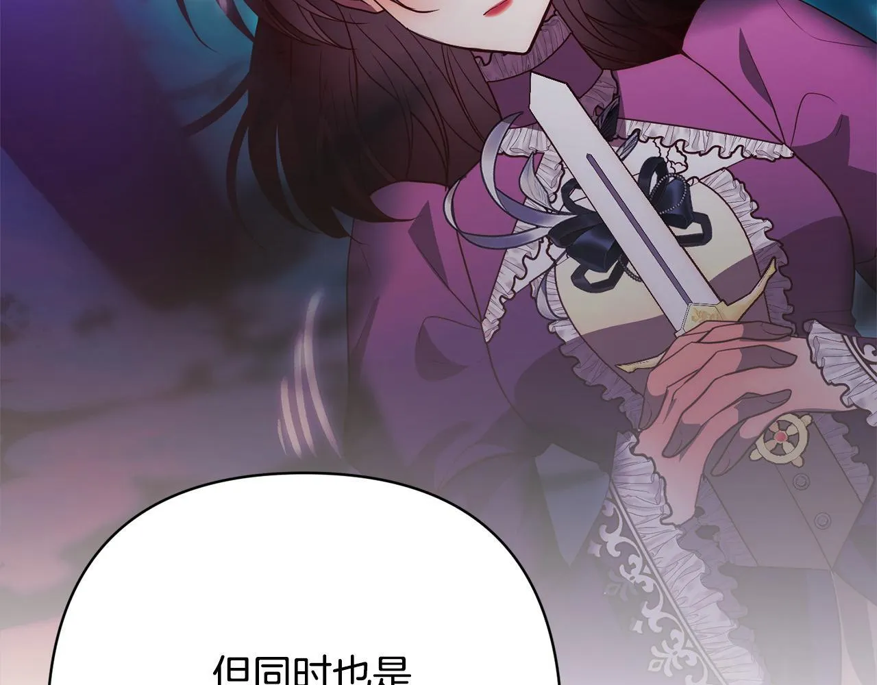第48话 吸收黑魔兽的力量 第129页
