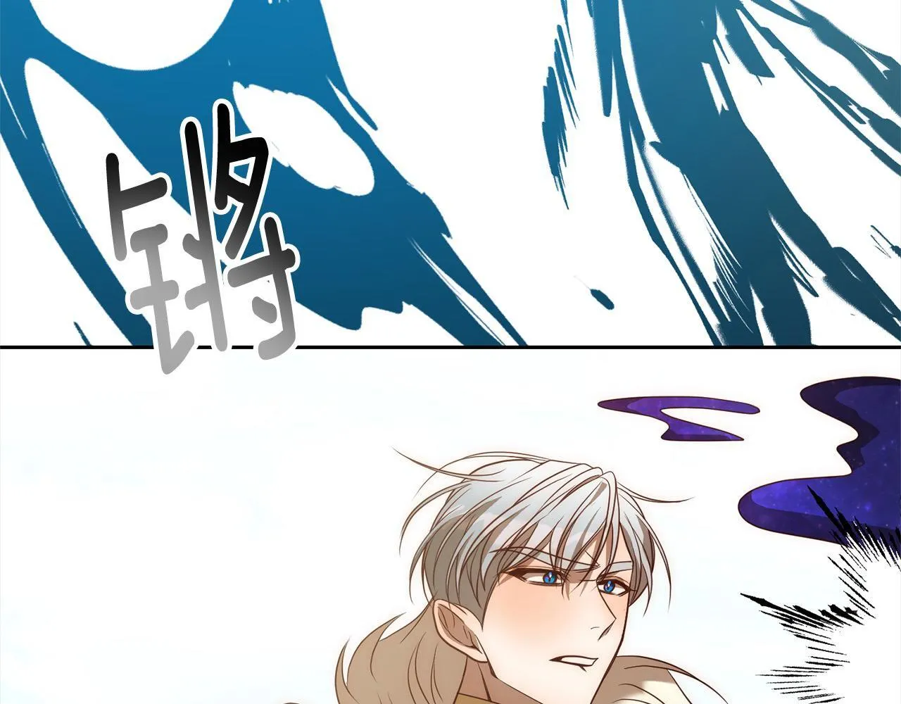第48话 吸收黑魔兽的力量 第154页