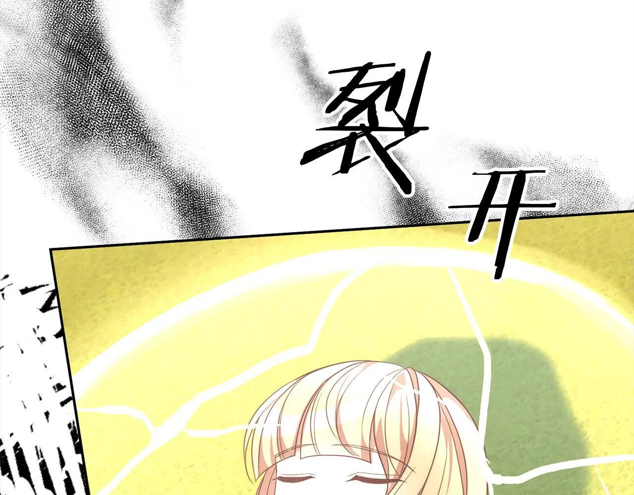 第48话 吸收黑魔兽的力量 第169页