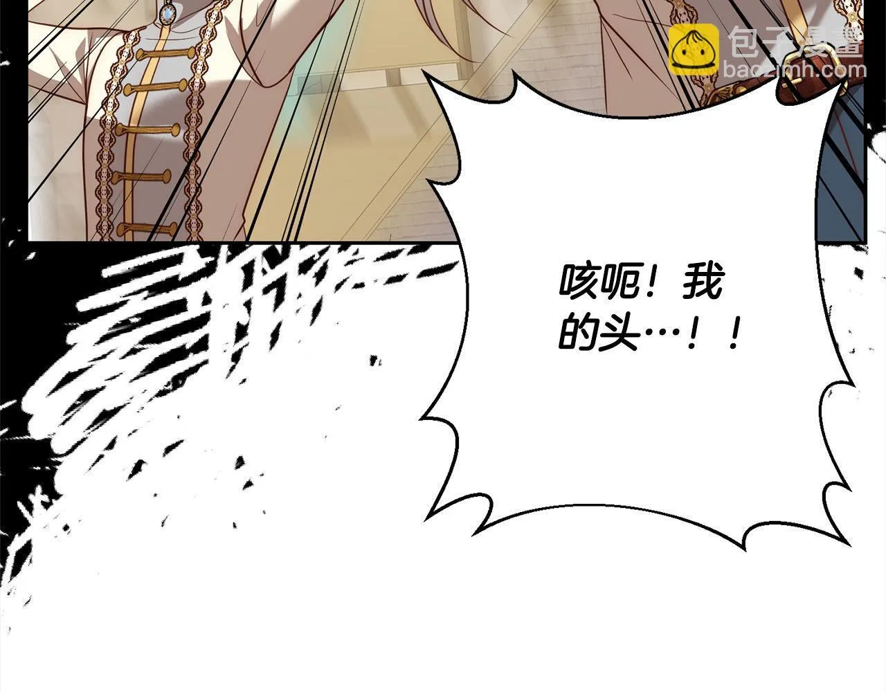 第48话 吸收黑魔兽的力量 第173页