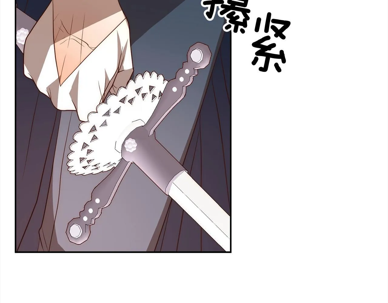 第48话 吸收黑魔兽的力量 第178页