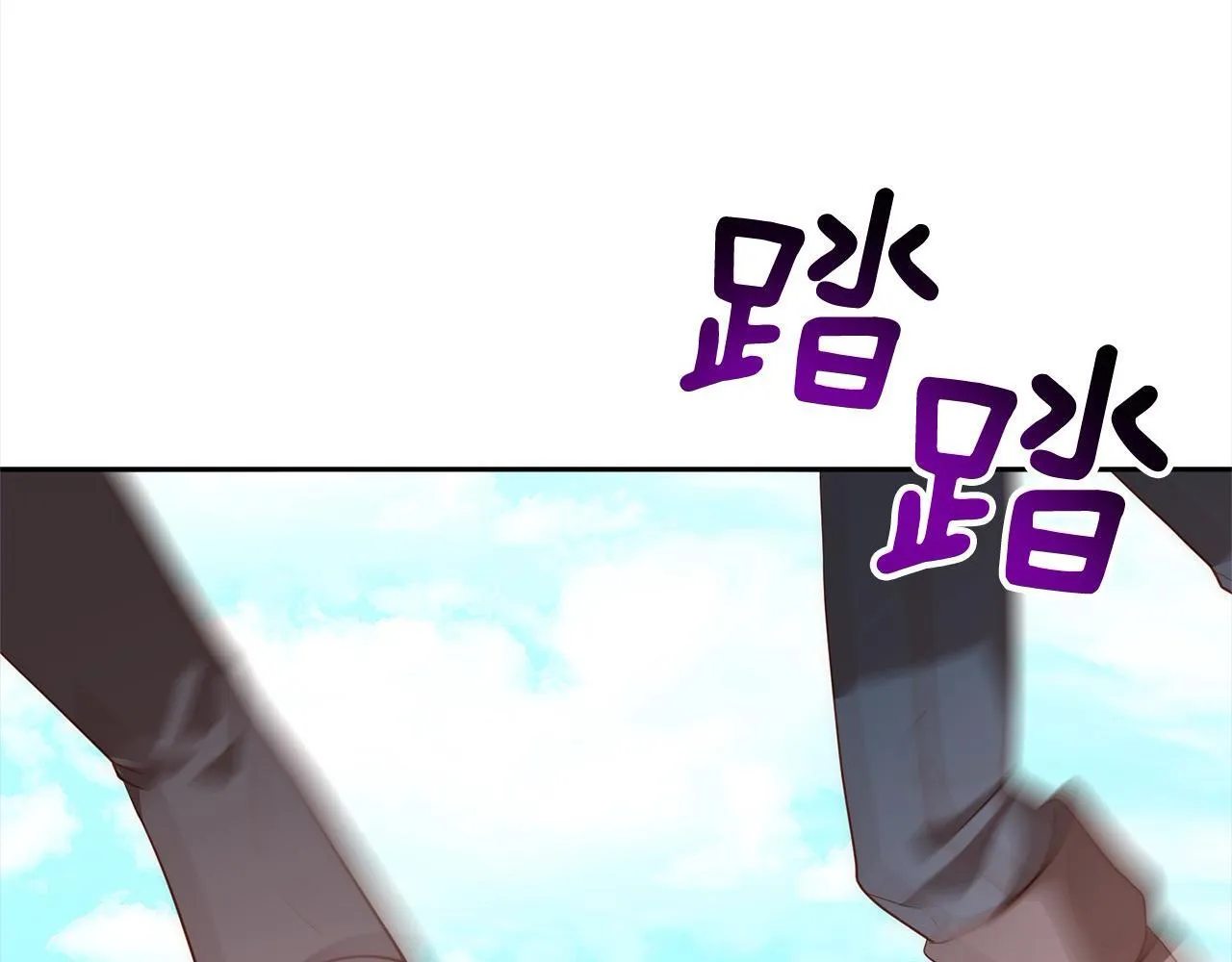 第48话 吸收黑魔兽的力量 第184页