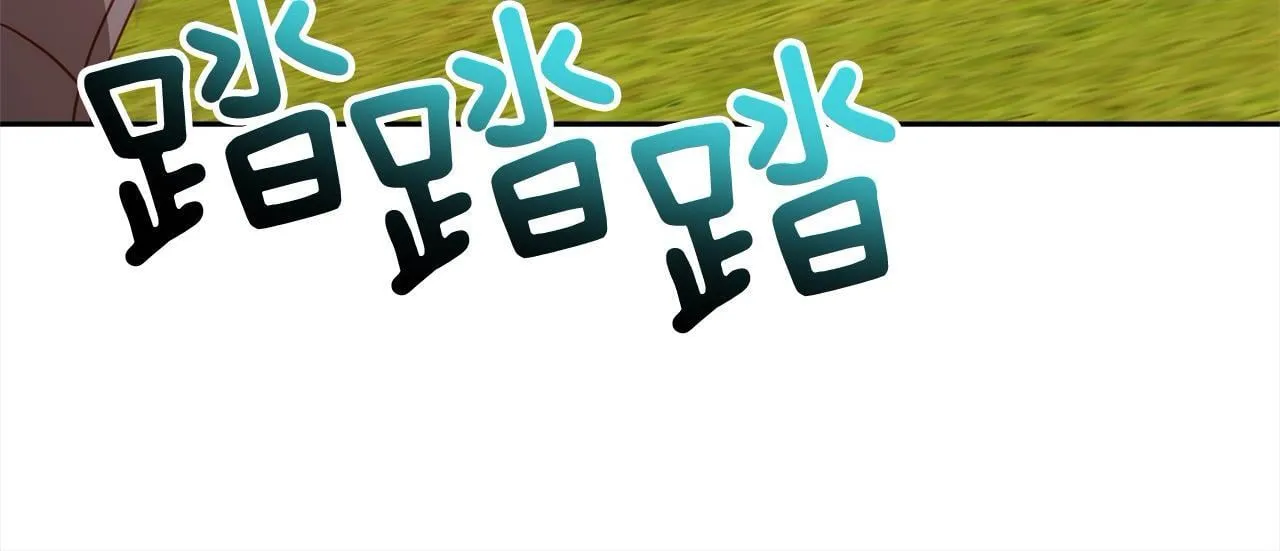 第48话 吸收黑魔兽的力量 第186页