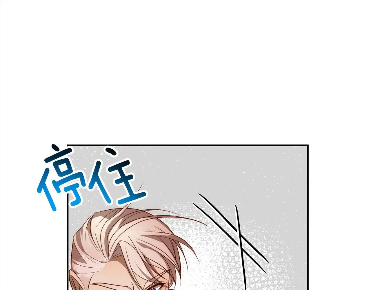 第48话 吸收黑魔兽的力量 第187页