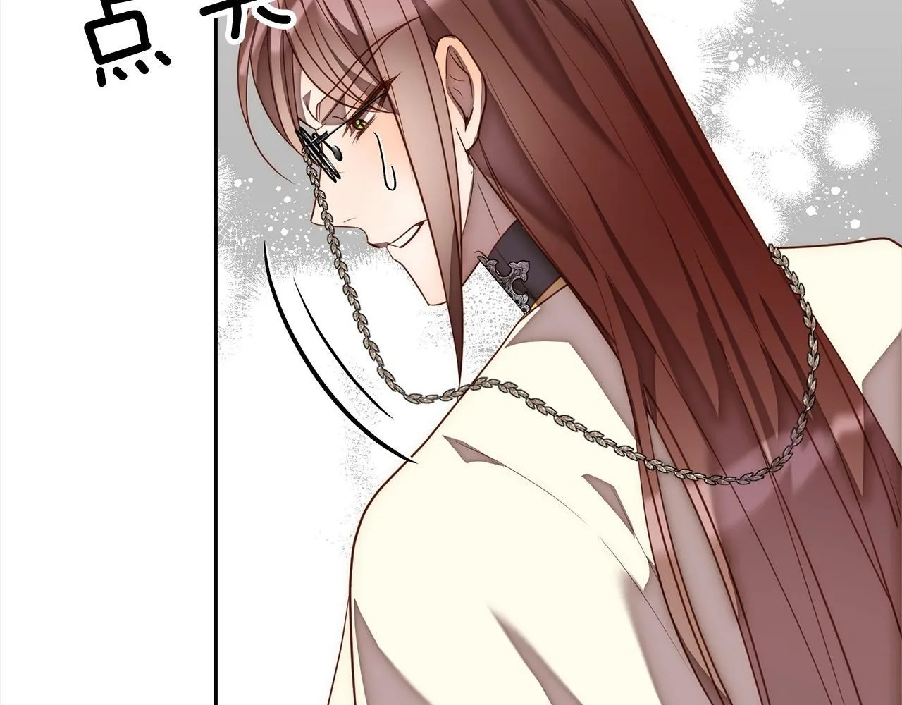 第49话 下一世别再相遇了 第9页