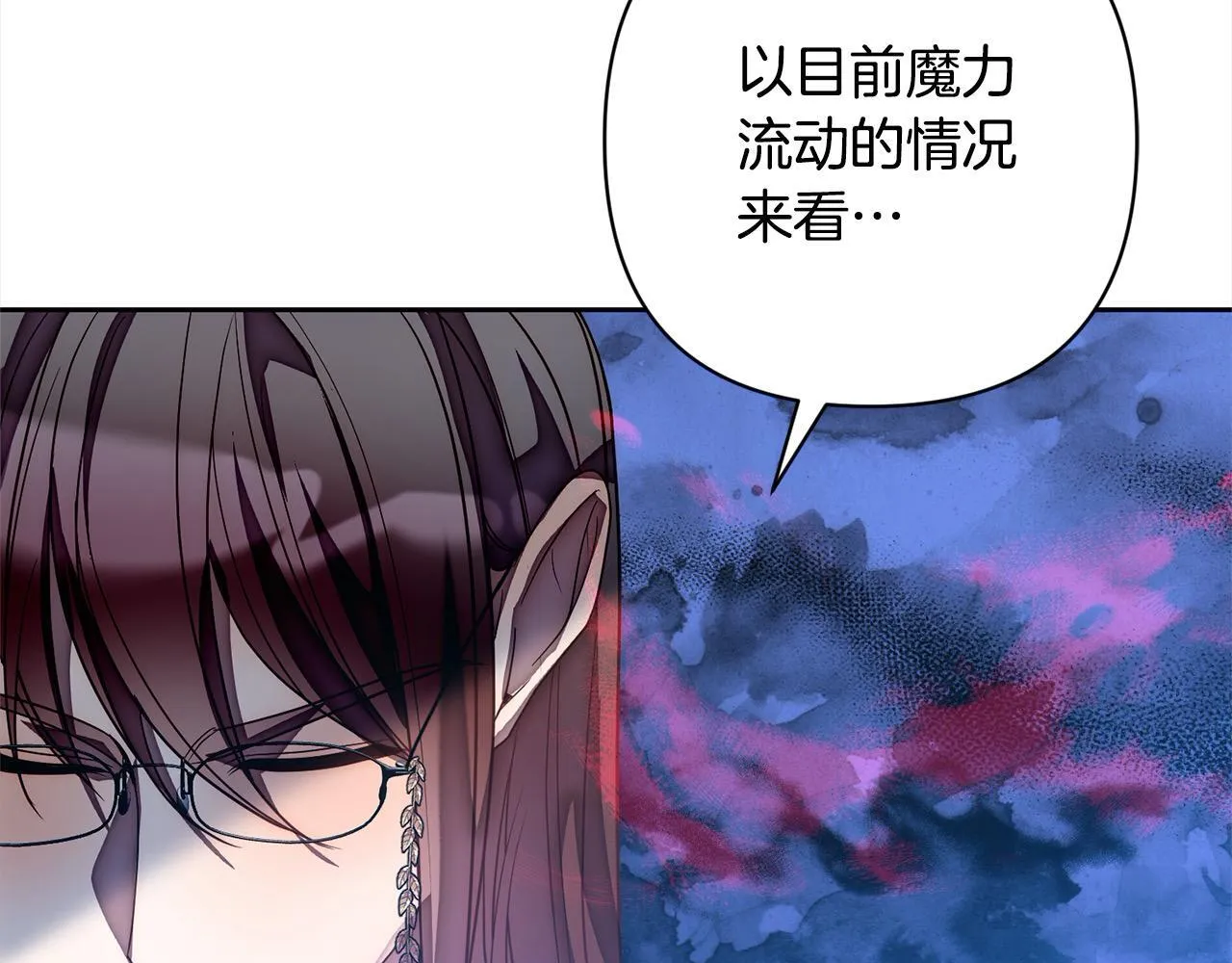 第49话 下一世别再相遇了 第18页