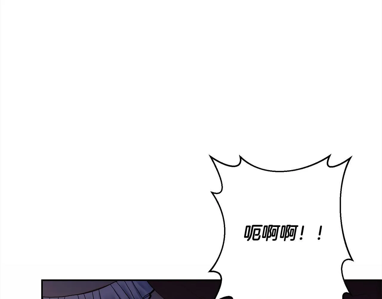 第49话 下一世别再相遇了 第26页