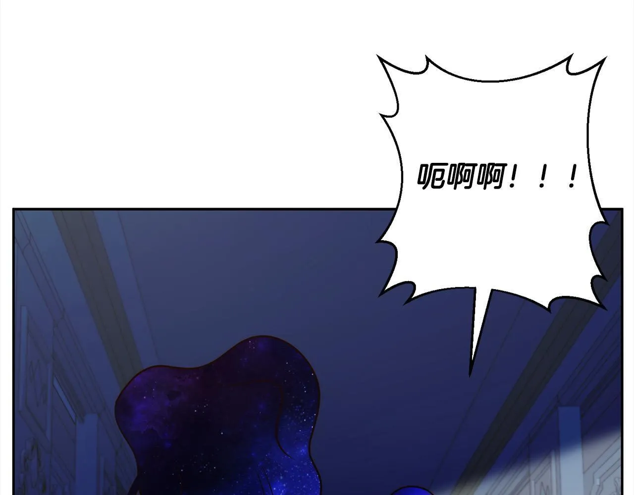 第49话 下一世别再相遇了 第31页